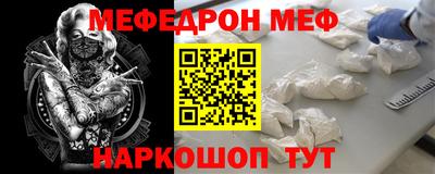 mix Севастополь