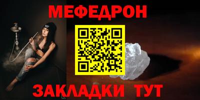 mix Северобайкальск