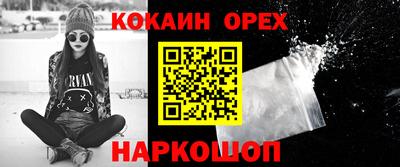mix Северобайкальск