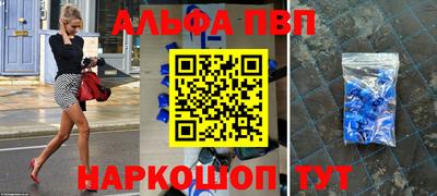 mix Севастополь