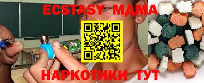 mix Северобайкальск