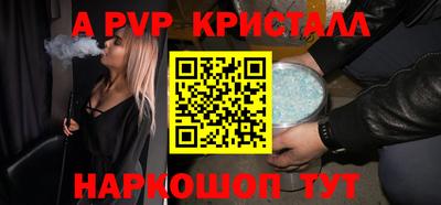 mix Севастополь