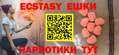 mix Севастополь