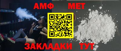 mix Севастополь