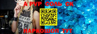 mix Севастополь
