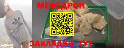mix Северобайкальск