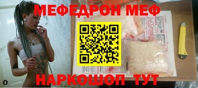 mix Севастополь