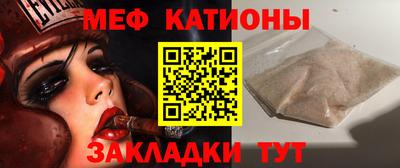 mix Севастополь