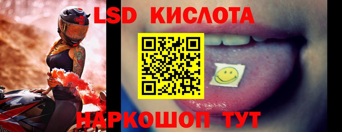 Ачхой-Мартан  ЛСД экстази ecstasy  ЛСД экстази  Лсд 25 экстази ecstasy  Вход с VPN 