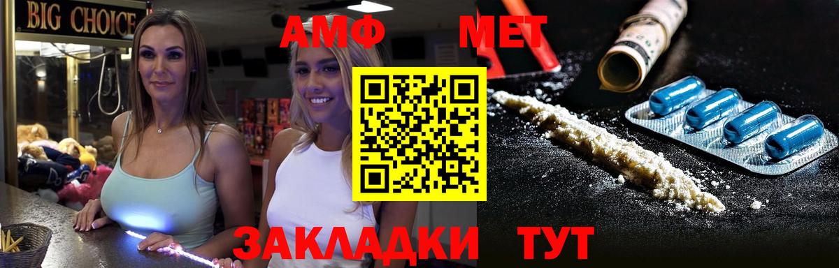 Ачхой-Мартан  Метамфетамин Methamphetamine  Вход с VPN 