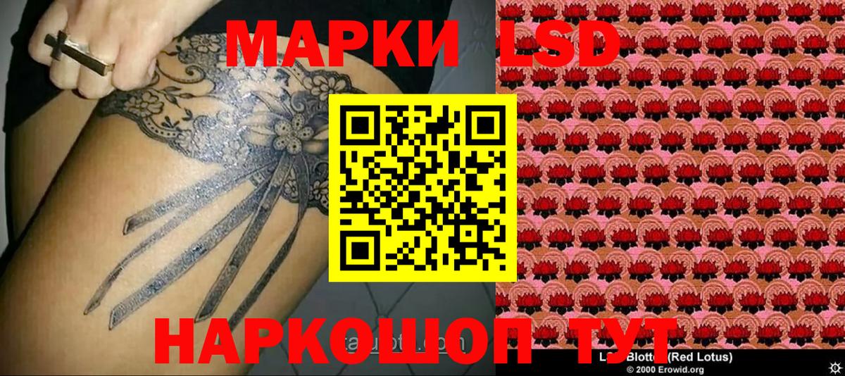 Ачхой-Мартан  Марки 25I-NBOMe 1,5мг  Вход с VPN  Марки 25I-NBOMe 1,5мг 