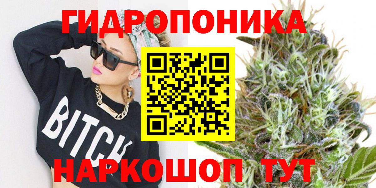 Каннабис LSD WEED  Вход с VPN  Канабис план  Ачхой-Мартан 